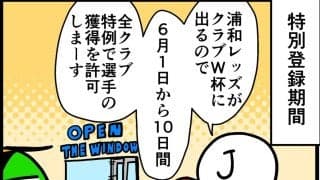 【他サポ夫婦】　第218回