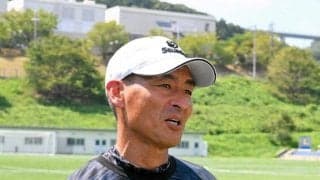 選手への不適切行為で監督との契約を解除　サッカーJ3・奈良クラブ