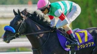 【宝塚記念】ドゥレッツァなど5頭にかかる史上初とは？ 久々の美酒なるか