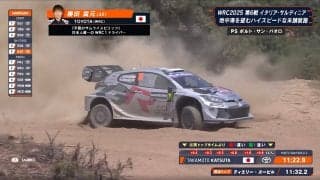 「あー！停まった」“公道最速”GRヤリスが突如スタック 「最後の最後…コーナーに阻まれた」放送席も驚き＆落胆の劇的瞬間