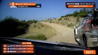 「よく避けた」「あっぶね」トヨタとヒョンデがあわや接触！WRCでは珍しい衝撃シーンにファン戦慄も“神業”回避