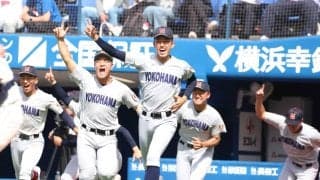 神奈川大会の抽選会は14日に実施！横浜の対戦相手は？慶応、平塚学園など強豪ノーシード勢にも注目【25年夏高校野球】







