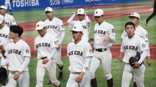 早稲田大がまさかのコールド負けでベスト8敗退、4失策で大量失点に小宮山監督｢集中力が足りていない｣【大学選手権】