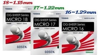 はじめてシリーズ「ストリング選び」#5～「ゲージは何ミリにします？」って間違いだから！～