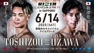 【RIZIN】“BD出禁”のとしぞう、失意の判定負けで2連敗……終了間近にラッシュなど気合いを見せるも初勝利ならず