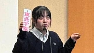 関東第一、二松学舎大付はノーシード　東東京大会の組み合わせ