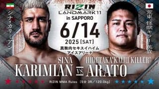 【RIZIN】“反則王”シナ・カリミアン、MMAデビュー戦で白星発進　2R終了後にパンチ数発→3Rでお詫びの珍事も……