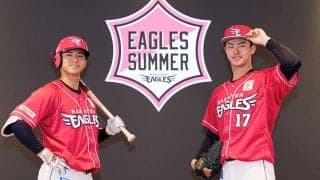 滝プールや噴水、特別シート＆限定ユニ配布も　楽天モバイルパークで「夏イベント」