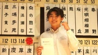 今夏神奈川大会の選手宣誓は慶応に決定！クジ引き当てた主務から主将に思い託す｢全高校球児を代表して横浜スタジアムに届けて欲しい｣