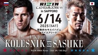 【RIZIN】平本蓮も称賛「驚異的に感じる武器はある」　ビクター・コレスニック、修斗世界王者を“左ボディ”一撃で沈めて9連勝