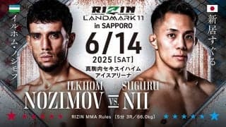 【RIZIN】「恐ろしい蹴りが喉に……」ノジモフ、“前蹴り一閃”ノックアウト勝ちに会場どよめき　新居すぐるが失神「まったく見えてなかった」