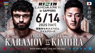 【RIZIN】「評価を落とす敗北ではない」“5勝5KO”の木村柊也、ケラモフに善戦もプロ初黒星　実況席は25歳のポテンシャルに期待感「可能性を見せてくれた」
