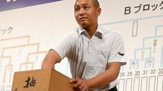 至学館と愛工大名電が同じブロックに　愛知大会の組み合わせ決まる