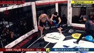 空手仕込みの隠れた天才ファイター、地下格王者を“一撃”KO 朝倉未来が驚き、海が絶賛