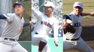 今年の西東京は左腕豊作年！早実、東海大菅生、日大鶴ケ丘の強力投手陣に要注目【西東京注目選手】