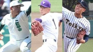昨夏甲子園準優勝の関東一はタレント揃い！帝京、二松学舎大付、東亜学園など強豪校たちのキーマンは？【東東京注目選手】