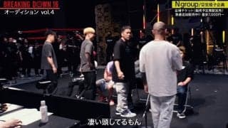 ブレイキングダウンに「凄すぎる」髪型の男が現る！「気合が入ってなかったらこんなところ来ないでしょ」意気込みも残念な展開に…