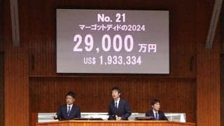 ノーザンファームがミックスセールの上場馬を一部発表 ダービー馬レイデオロの半弟など良血馬ズラリ