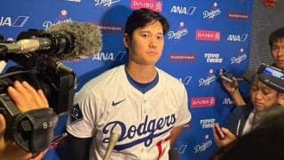 大谷翔平「1点取られてバットで2点返した」　二刀流で勝利貢献「トータルで見ればプラス」
