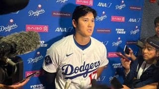 大谷翔平“ぶっつけ投手復帰”は「チーム状況も加味」　ライブBPより「僕にとってもプラス」