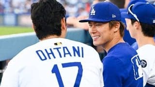 大谷翔平に山本由伸が“大興奮”「カッケェーーー」　見届けた663日ぶり復帰登板