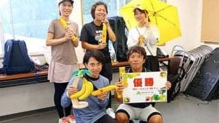  団体戦開催！全チームにバナナ付き 