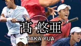  学生テニスを応援するイベント開催 