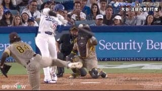 とんでもない悪球打ち！大谷翔平がボール球を“衝撃タイムリー” 「100マイル近いボールをヒットにされたら」剛腕・五十嵐氏も驚き