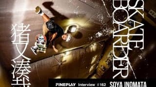 バートとパークスタイルの二刀流で日本の新たな時代を切り拓く。世界初の新技「雷神(RAIZIN)」とは？今注目の若手スケートボーダー猪又湊哉インタビュー