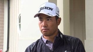 松山英樹「優勝争いができる位置で」　トラベラーズチャンピオンシップへ意気込み
