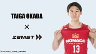 「ZAMST」を展開する日本シグマックスがヨーロッパで活躍する岡田大河とスポンサー契約締結