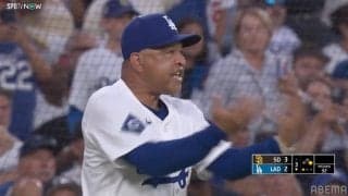 ロバーツ監督、大谷翔平への死球で“激昂” まさかの退場でスタジアムが異様な雰囲気に「わざとだろ」「報復だね」