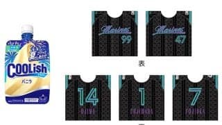 ロッテ、人気アイスと“カバー”をプレゼント　先着1万人…5選手のデザインをランダム配布