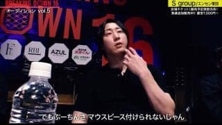 「あんま舐めないでもらっていいですか？」“異色”の喧嘩自慢、溝口COOに不快感 サンドウィッチマンばりのツッコミにも反響相次ぐ