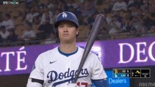 大谷翔平の打席で“異様なムード”「カッコ良すぎるw」「曲がエロいw」 登場曲がかかった瞬間、場内騒然