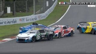 「何台巻き込んだのでしょうか」濡れた路面で“大波乱” 「ブレーキと同時にシフトロックしちゃった感じ」放送席も騒然