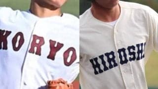 広島の抽選会は20日！ノーシード広島商の対戦相手は？広陵、英数学館などシード校の初戦は？【25年夏高校野球】