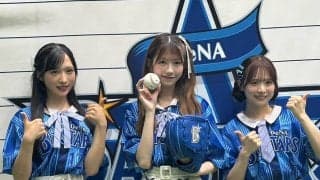 横浜に降臨した美女軍団「可愛さ渋滞」　大胆投球、チアと激走…止まらぬ興奮「大好き」