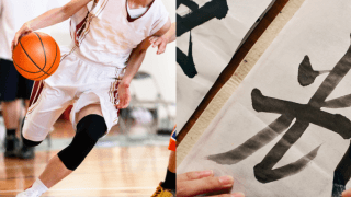 半年ごとに部活の変更が可能。新制度の導入に生徒の反応は？