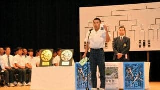 全国高校野球選手権山梨大会　出場31チームの対戦決まる