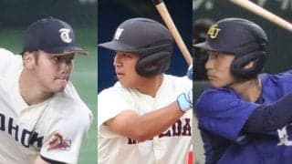 昨年のU-18代表、甲子園のスターたちが大学でも躍動中！【大学選手権　ベンチ入り1年生一覧】