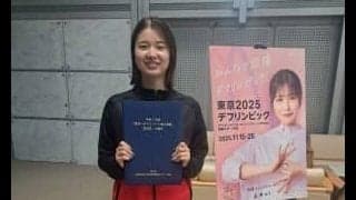 デフバレー日本代表の長谷山優美が東京ゆかりパラアスリート等認定式で決意表明