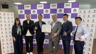 渋谷区と日本ダンススポーツ連盟が連携協定を締結！ダンススポーツを通じた地域の活性化と多様性社会の推進へ