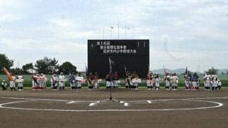 山口・防府で少年野球開幕　高・低学年各11チームが9月まで熱戦