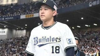 オリ・宮城大弥が今季初の抹消　前日の燕戦で初回に4失点…22日の公示
