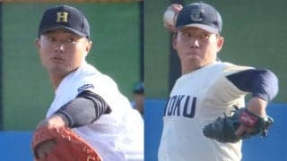 大学ジャパン入りかけたし烈なサバイバル！今秋ドラフト候補の剛腕が初日からアピール！【大学日本代表候補合宿】