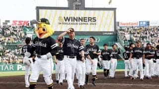 鷹が6年ぶり交流戦V、日ハムは清宮幸太郎が3安打も優勝届かず…ロッテは西川が4安打