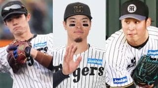 エースや4番…阪神の2020年は「神ドラフト」　主力だらけ…育成まで9人全員1軍の“完璧指名”