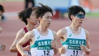 名大が1位で2年ぶりに本大会へ　全日本大学駅伝東海地区選考会