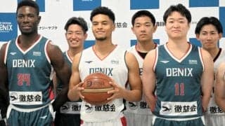 最短でBリーグへ　「びんご福山デニックス」新体制発表　経験者補強